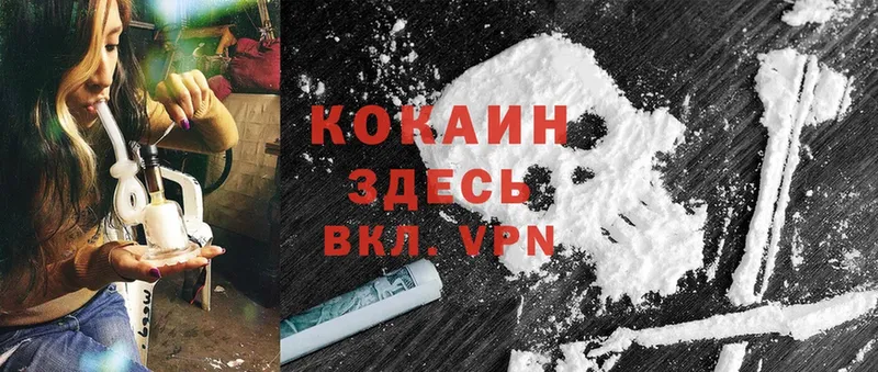 Купить наркоту Красногорск Канабис  Cocaine  Alpha-PVP  МЕФ 