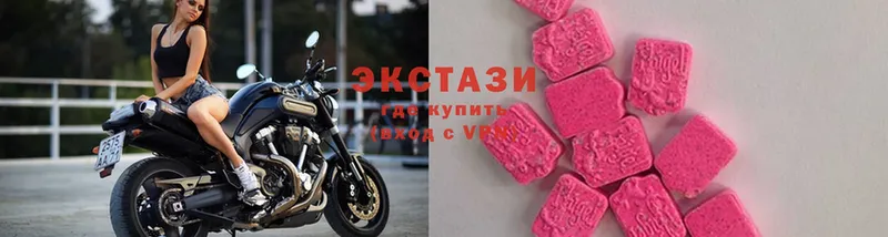 цены   Красногорск  Ecstasy 250 мг 