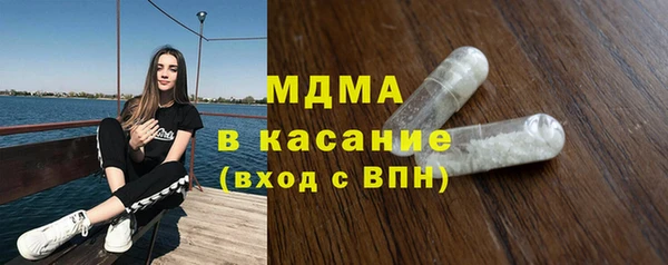 мяу мяу кристалл Баксан