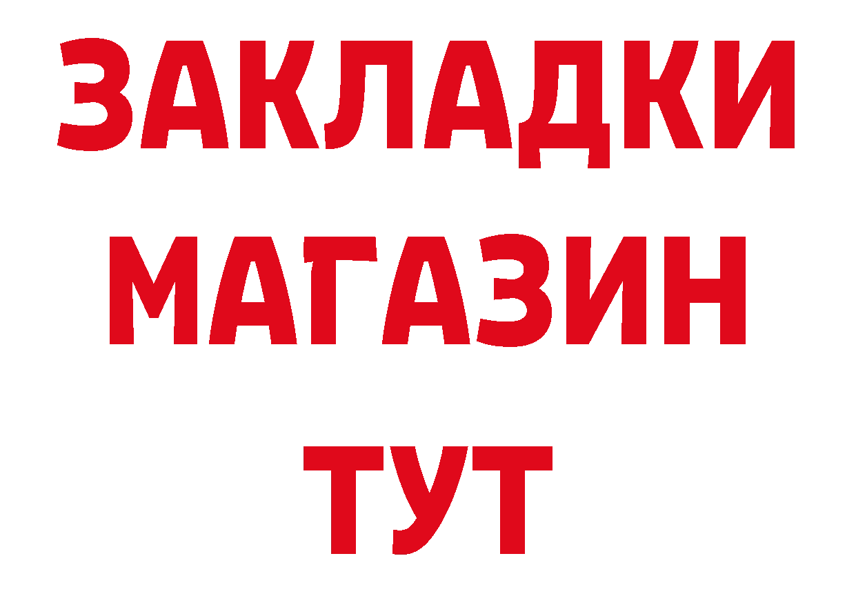 А ПВП СК ссылки сайты даркнета гидра Красногорск